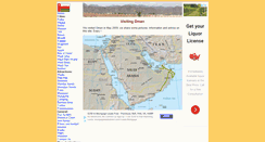 Desktop Screenshot of oman-tourist.com